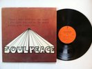 Soulpeace Band Lp Private Xian Psych Funk Rock Breaks Rare Archivist
