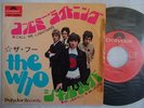 THE WHO CALL ME LIGHTNING / 7INCH 45RPM PS