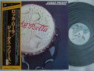 JUDAS PRIEST ROCKA ROLLA / WITH OBI