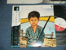 KHANH LY ?????? Japan 1981 NM LP+Obi ???? DIEM XUA