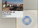 MICHAEL JACKSON / OFF THE WALL JAPAN SUZUKI LOVE COVER 7inch