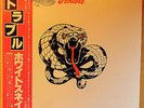 Whitesnake - Trouble / audiophile Pressung Japan mit Obi / Deep Purple / Rainbow
