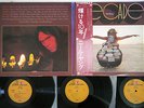 NEIL YOUNG DECADE WARNER BROS P-5546R - 8R Japanese pressing OBI Vinyl 3LP