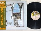 GENESIS TRESPASS CHARISMA RJ-7301 Japanese Pressing OBI Vinyl LP