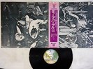 DEEP PURPLE SAME WARNER P-8378W Japanese Pressing OBI Vinyl LP