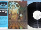 ZEUS EUROPIUM TELEFUNKEN GXH-2023 Japanese Pressing PROMO OBI Vinyl LP