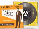 ELVIS PRESLEY 7