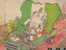 AKABA MAN & THE NIGIE ROCKETS Quota System FUNKY EDO HIGHLIFE LP NIGERIA LISTEN