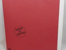 FLOWER TRAVELLIN' BAND Made In Japan PROG Psych 1972 JAPANESE Import LP