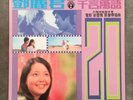 RARE LP TERESA TENG ??? - Floating Clouds - ???? LIFE LFLP-349 Taiwan Pop Star