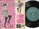 60's RITA CHAO & The QUESTS Band Chinese Girl Garage Freakbeat EMI 7