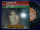 45 tours EP 4 TITRES Japon Alain Chamfort  (disques Flèche) CLAUDE FRANCOIS