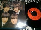 Beatles, help, french e.p 7