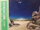 YES Tales From Topographic Oceans JAPAN ATLANTIC P-5128 9A with OBI and Insert