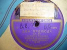 Due preludi/Two preludes - Shostakovich live - 78 RPM 10