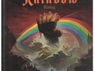 RAINBOW  Rising LP 6 Track Gatefold A1/b1 Matrix  UK Oyster 1976