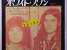 T. REX: Ride A White Swan 45 (Japan, PS) rare Rock & Pop