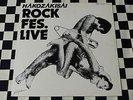 VA HAKOZAKISAI ROCK FES.LIVE (LP) 1980 EXECUTE THE STALIN SWANKYS GAS ZOUO GISM