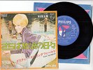 DUSTY SPRINGFIELD 7