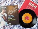 David Bowie Soul Love Japan Pressing in Excellent ++ Condition