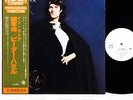 PETER HAMMILL in camera JAPAN orig LP w/OBI PROMO (VAN DER GRAAF) rare
