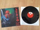 Sodom Lp In the Sign of Evil 12