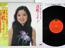 TERESA TENG ??? ???????? Message of an Enka Polydor 28MX1004 Japan Vi