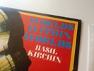 1974 - Basil Kirchin WORLDS WITHIN WORLDS - Island Records ?– HELP 18