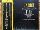 Tatyana Nikolayeva - J.S.Bach -  the Art of the Fugue  - Victor 2 LP, VIC 5027/8