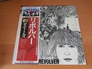LP ALBUM THE BEATLES REVOLVER JAPAN OBI