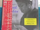 SARAH VAUGHAN COMPLETE ON MERCURY VOL.3 JAPAN SEALED LP BOX SET