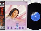 TERESA TENG ??? ?? TSUGUNAI (Sung in Chinese) taurus 28TR-2057 Japan Vinyl