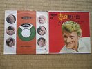 JOHNNY HALLYDAY  SP JAPON JAPONAIS