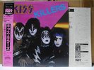 KISS / KILLERS - Japan w/obi