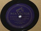 Rare Greek  78RPM Record - RCA Victor #26-8099A