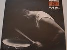 U2 - DESIRE - 1988 JAPAN 7