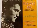 ELVIS PRESLEY- STUNNING CONDITION ORIGINAL SINGLE FROM JAPAN.