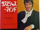 ELVIS PRESLEY-ORIGINAL SINGLE FROM JAPAN-MINT MINUS-VERY LOW START