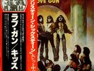 KISS LOVE GUN Japanese VIP 6435 pressing with original lyric insert