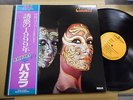 BACCARA colours JAPAN LP NM WAX OBI RVP-6431 kr15