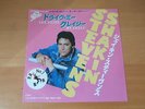 7 INCH SINGLE SHAKIN' STEVENS YOU DRIVE ME CRAZY JAPAN