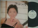 PROMO WHITE LABEL / TERESA TENG AKASIA NO YUME / WITH POSTER