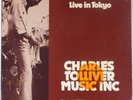 CHARLES TOLLIVER MUSIC INC: Live in Tokyo STRATA EAST Free Jazz VINYL LP Rare