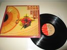 KATE BUSH - KICK INSIDE - EMI UK 1978 MINT ORIGINAL