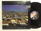 Pink Floyd A Momentary Lapse of Reason Original USA Vinyl Record LP