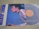 THE VERY BEST OF MICHAEL JACKSON II '92(KOREA VINYL LP 12