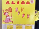 kid grail breaks AEIOU funk JAMIE & HY GLASER moog FUNKY psych SOUL DRUMS OG LP