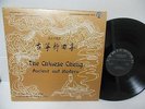 THE CHINESE CHENG nr mint vinyl lp ANCIENT & MODERN BY PROFESSOR LIANG TSAI-PING