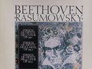  Juilliard Str 4tet RARE 2LP BOX EPIC MINT Rasumovsky Beethoven