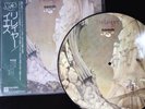 YES RELAYER LP EX/EX PICTURE DISC ATLANTIC P-8530A-P JAPAN Mega Rarity